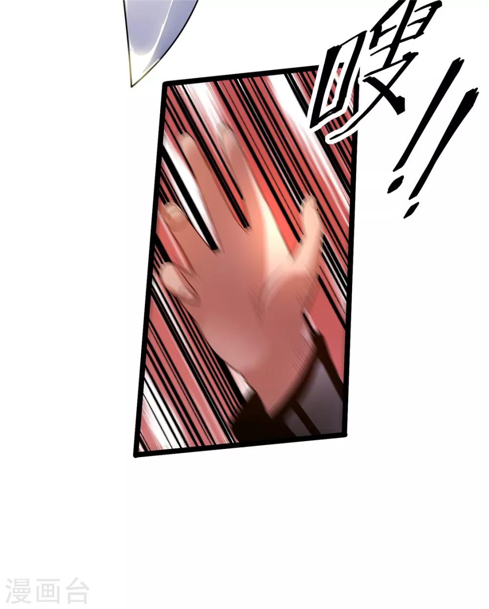 第52话26