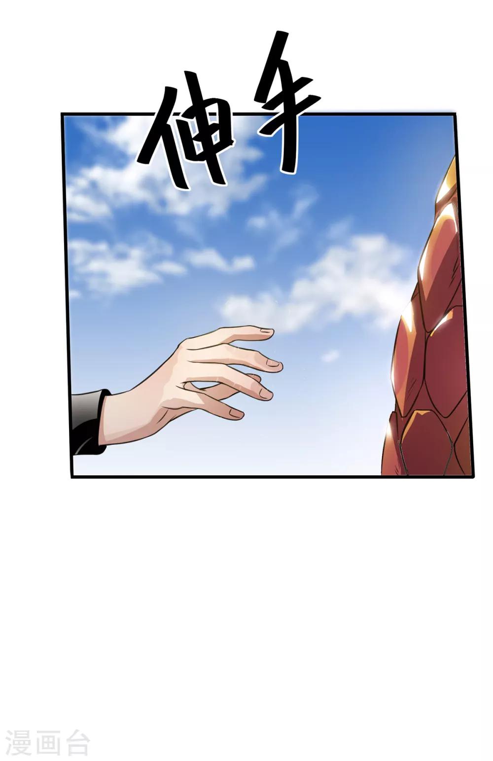 第101话23