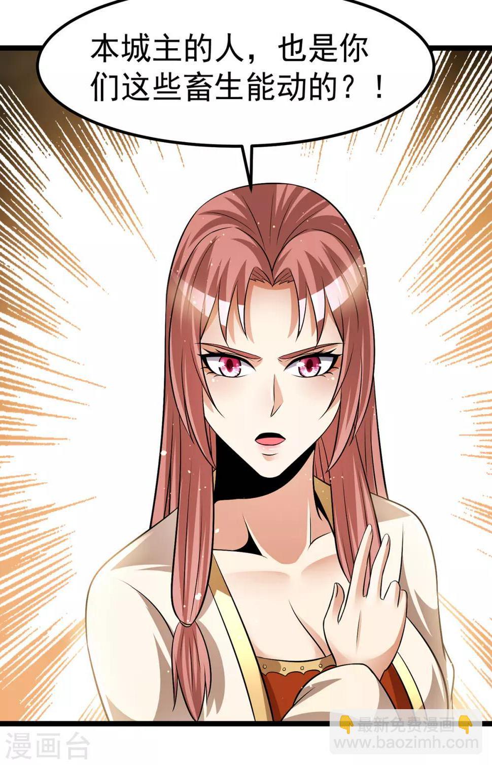 第196话8