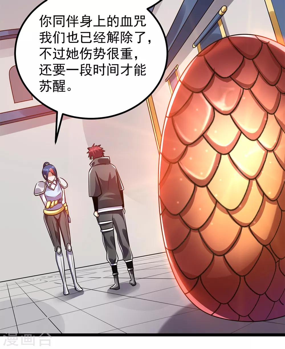 第103话34