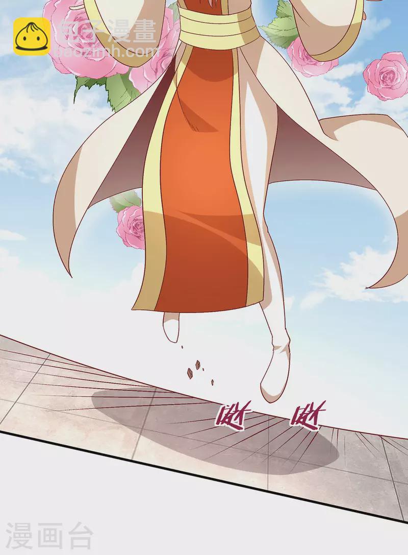第253话26