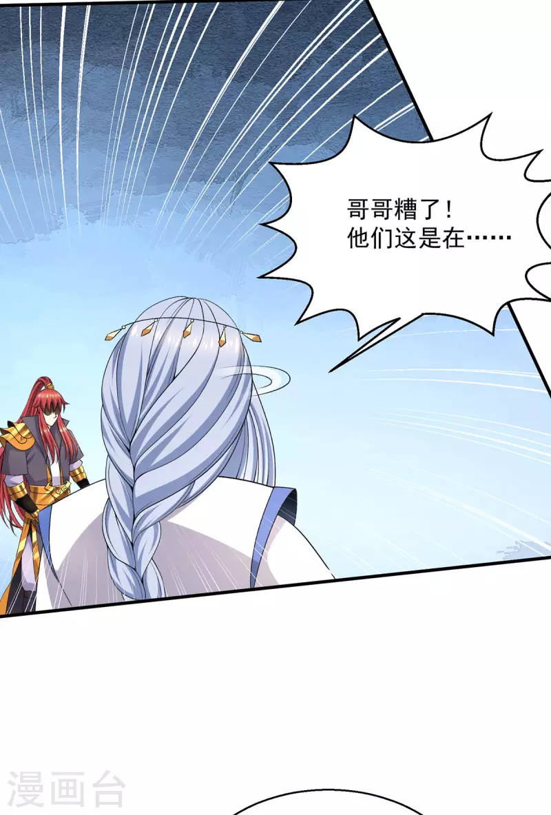 第263话25