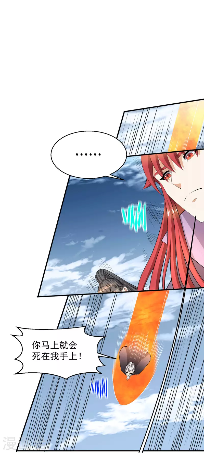 第277话8