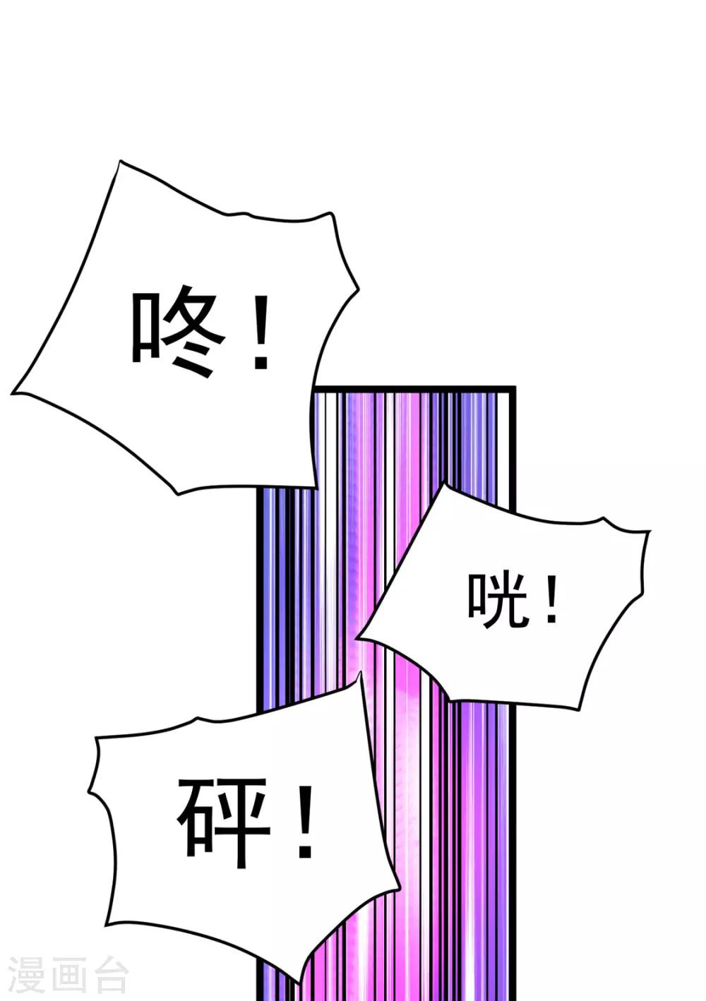 第57话27