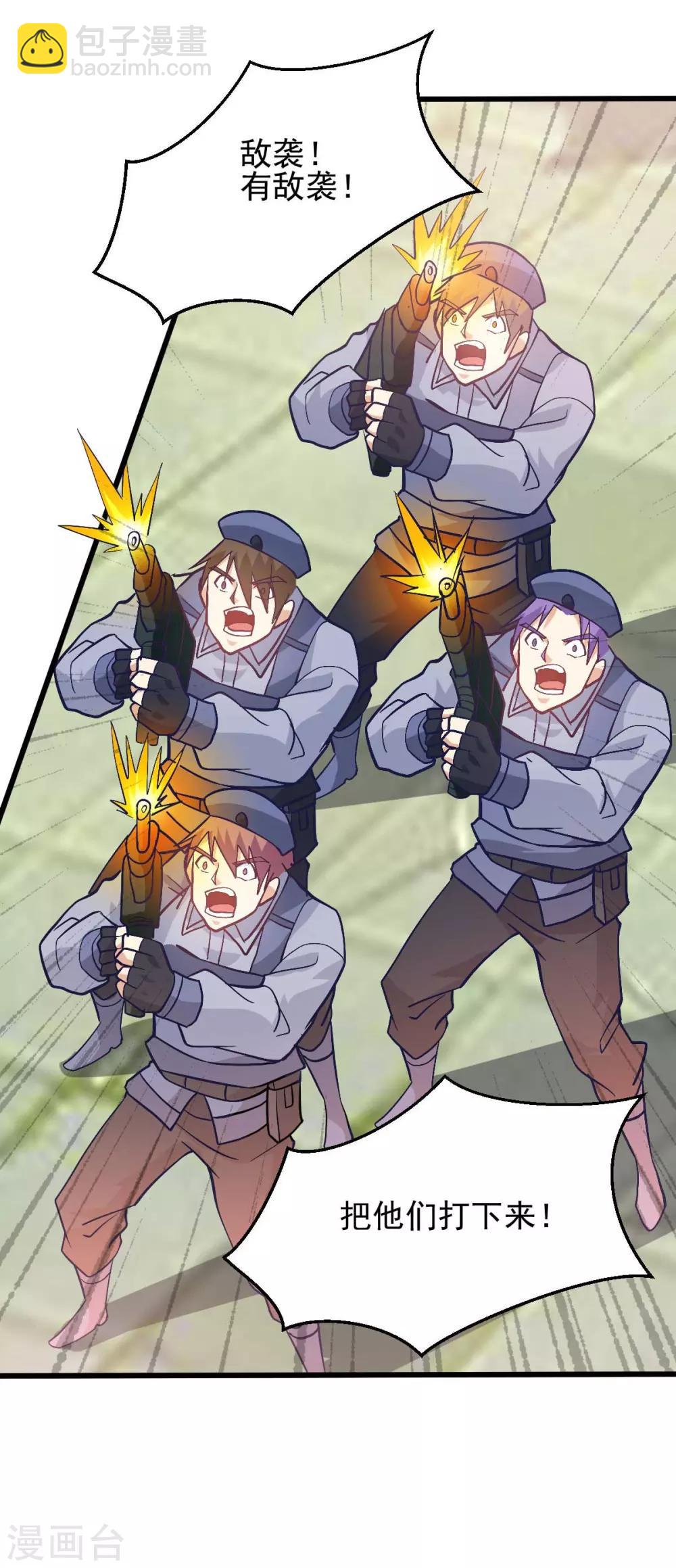 第147话22