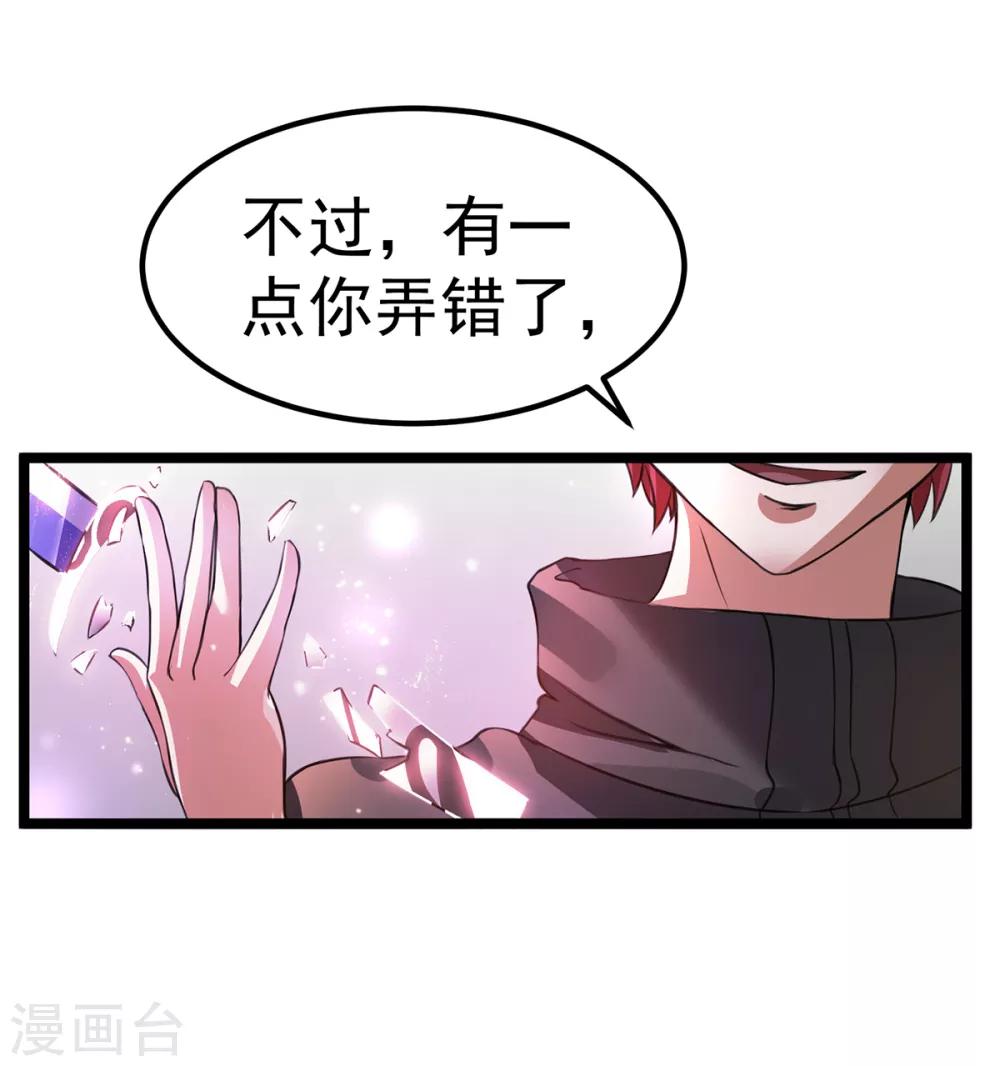 第102话45