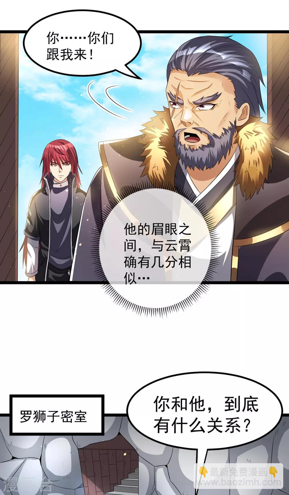 第162话14