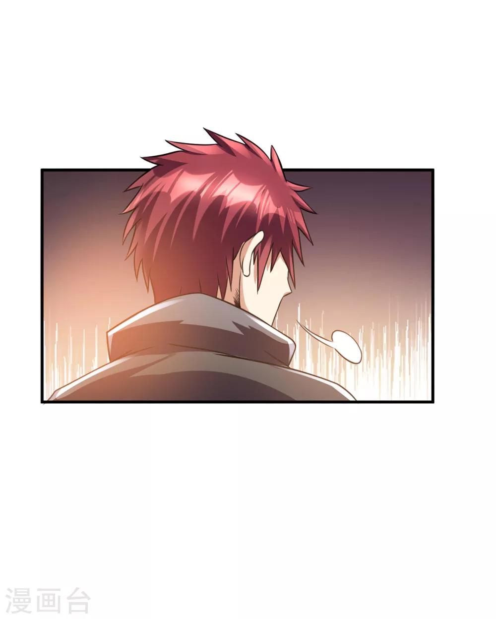 第116话28