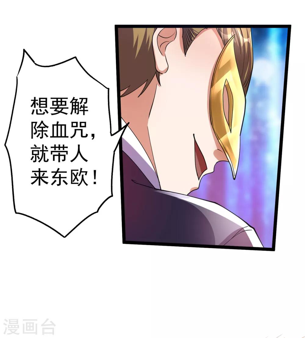第100话41
