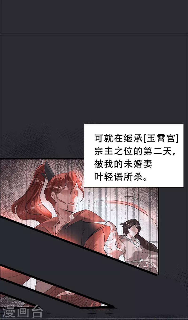 第1话17
