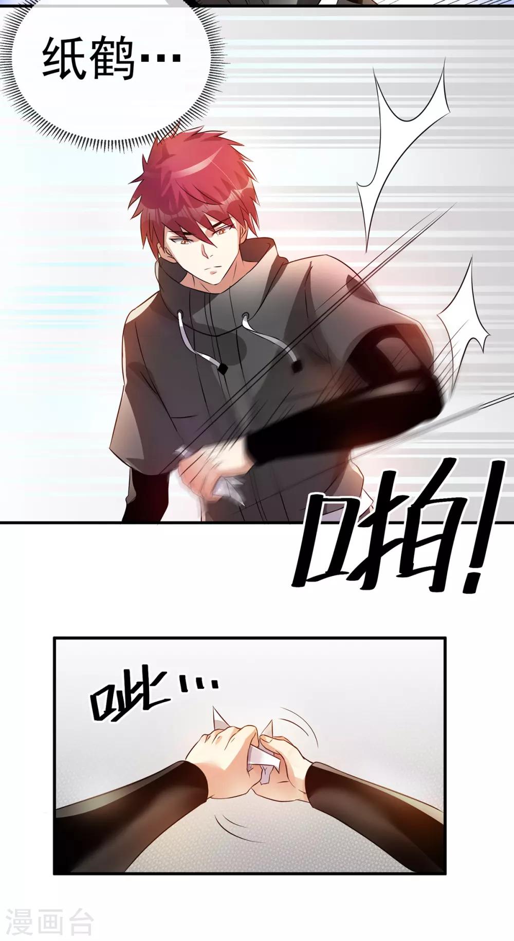 第127话17