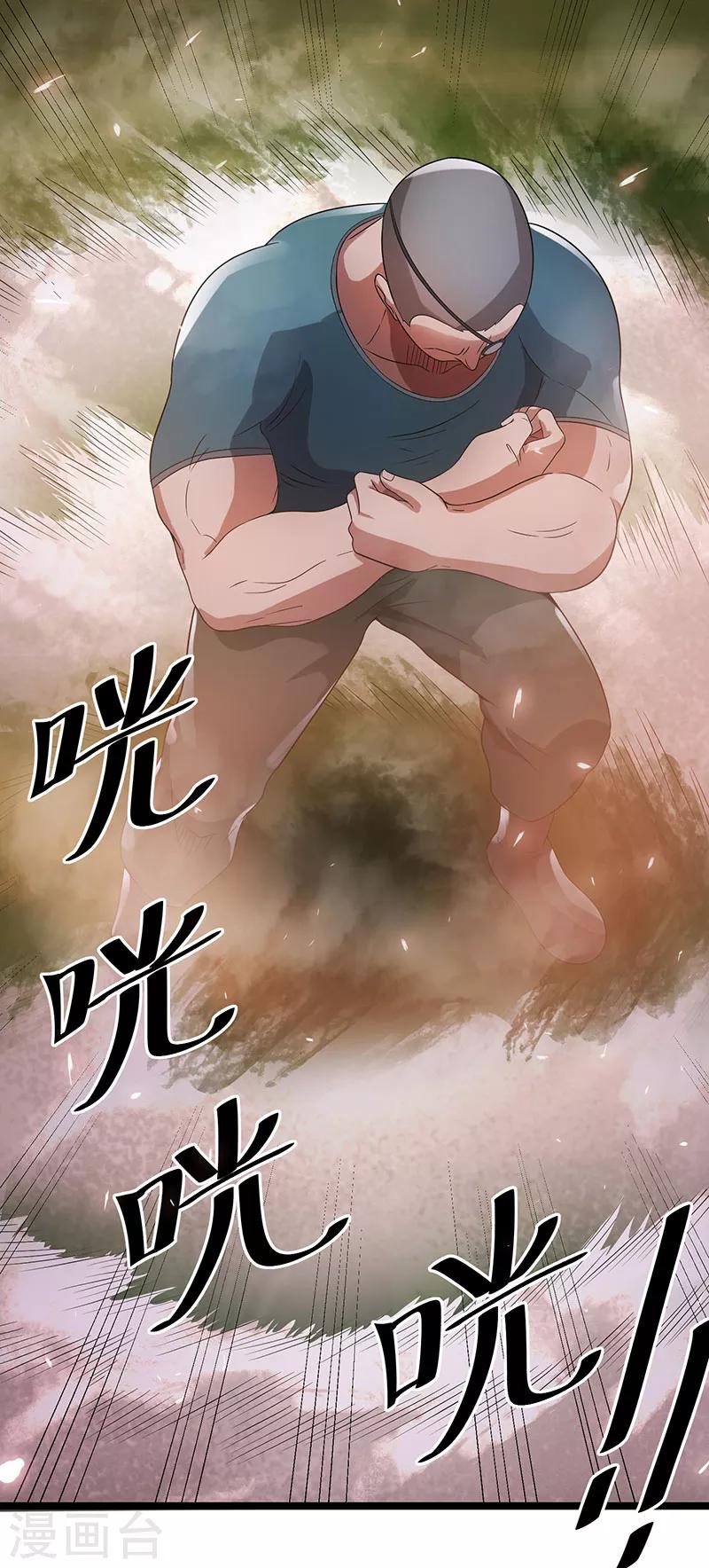 第24话23