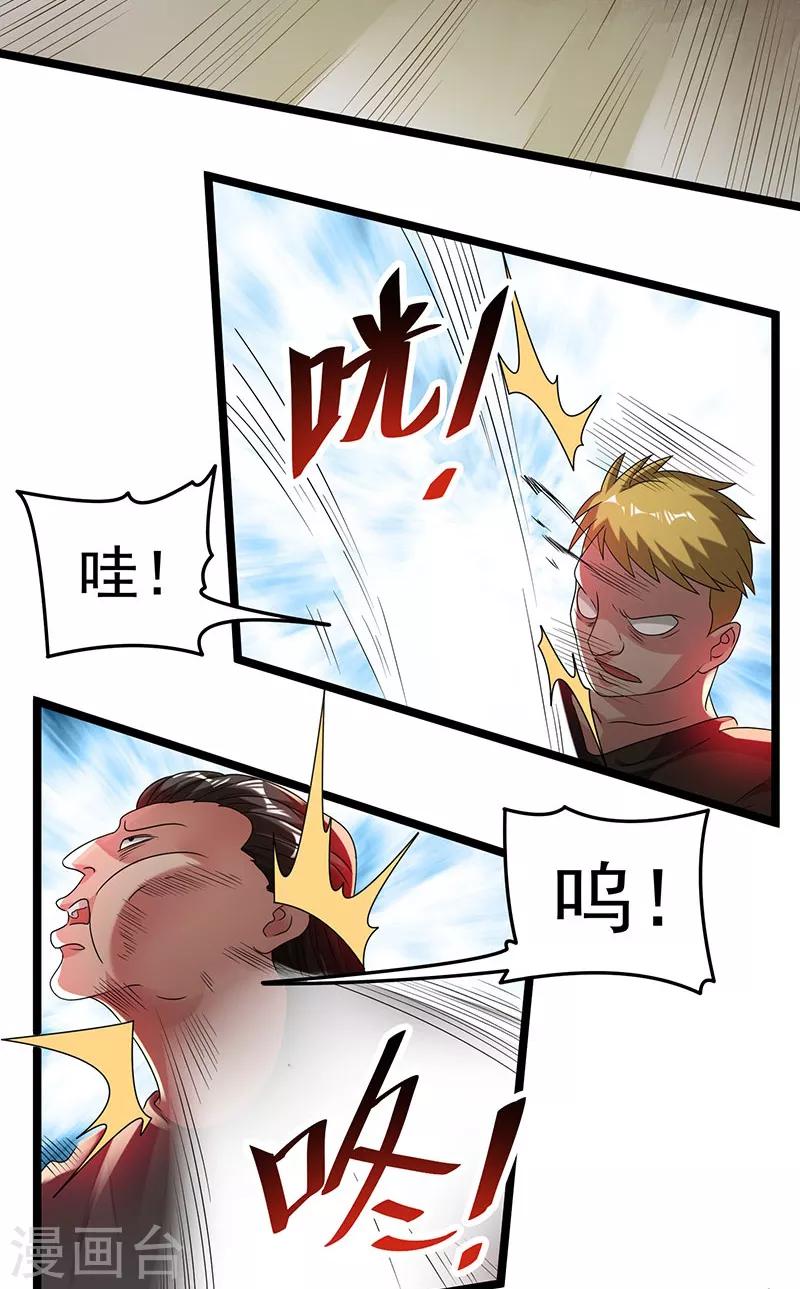 第10话21