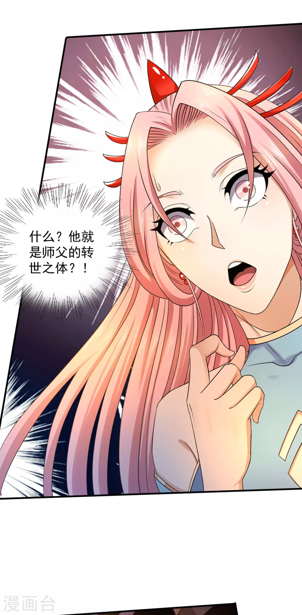 第225话4