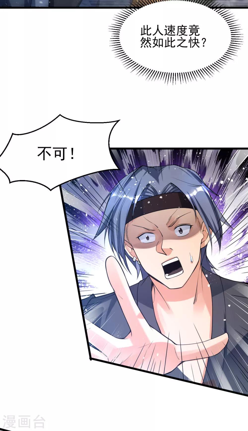 第161话3