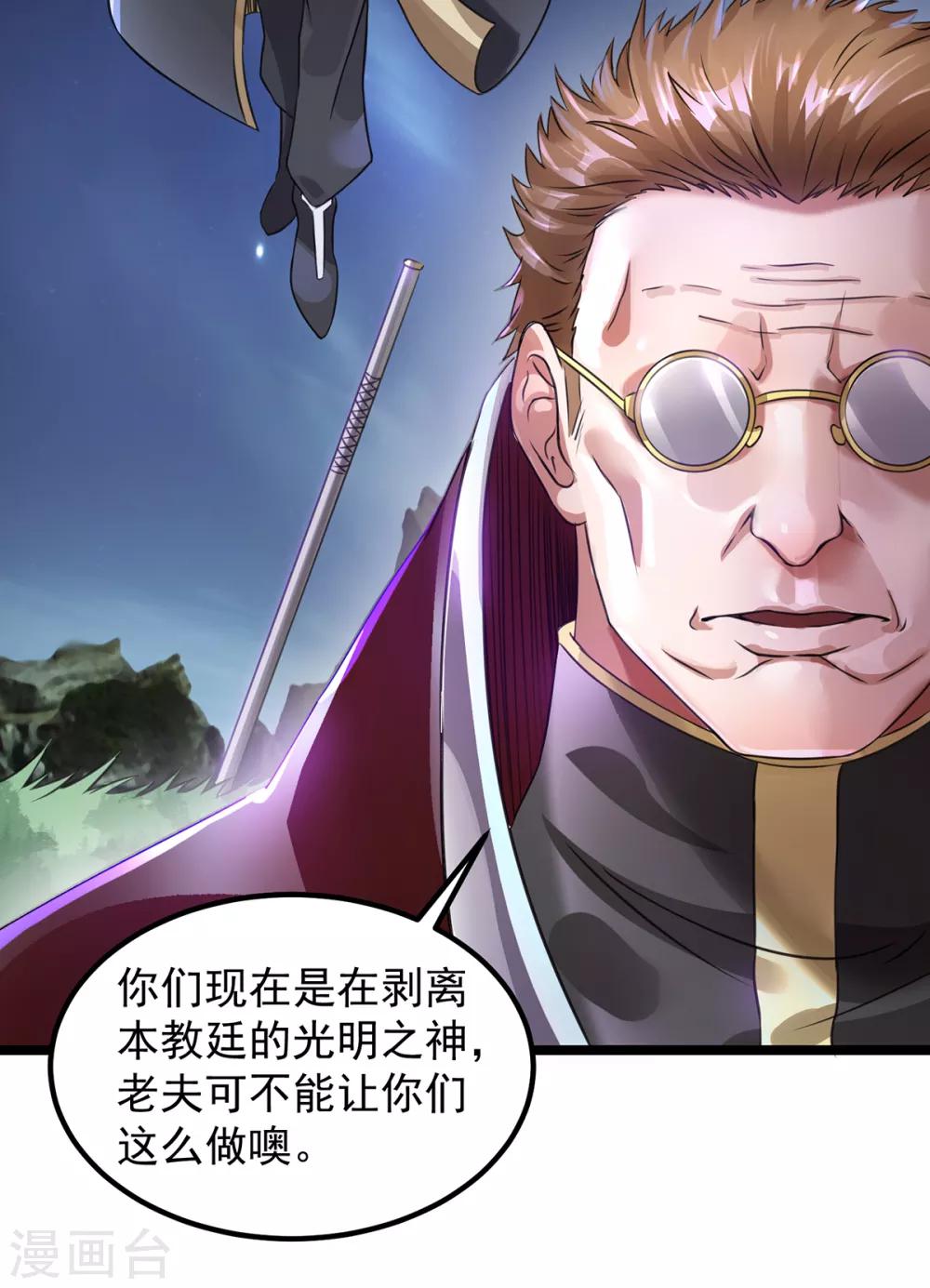 第109话28