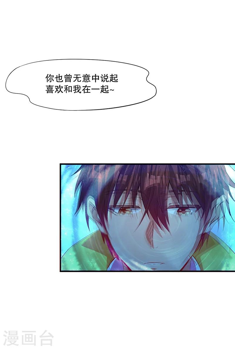 第3话24