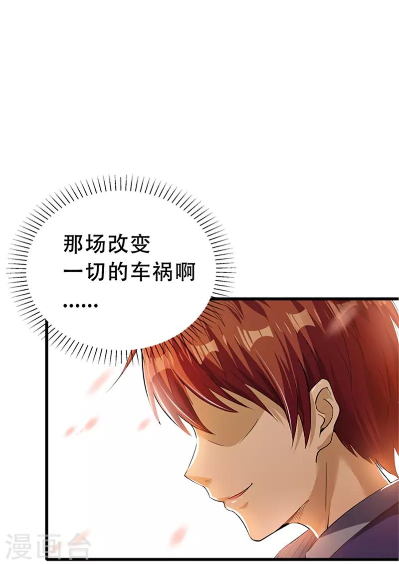 第1话28