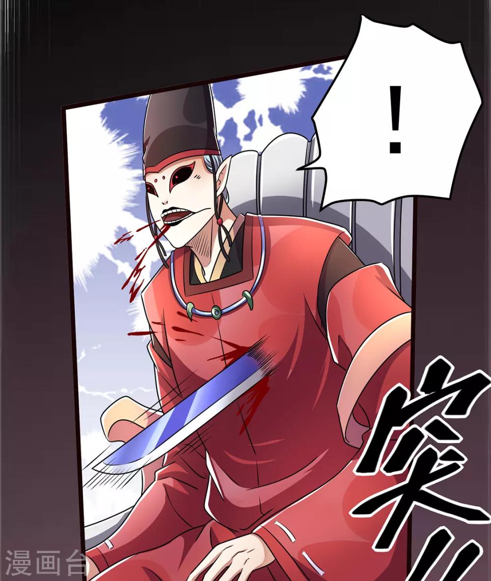 第91话19