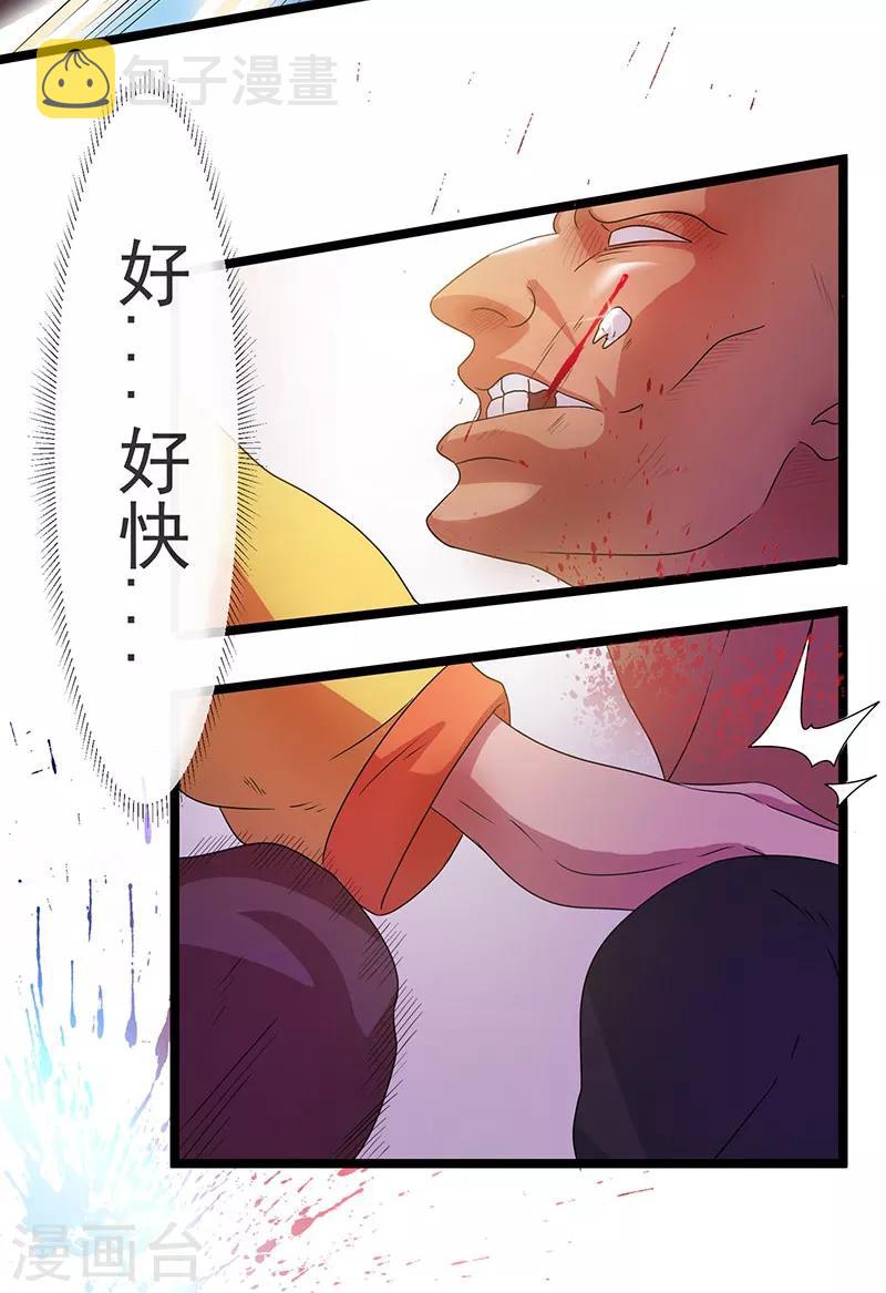 第10话18