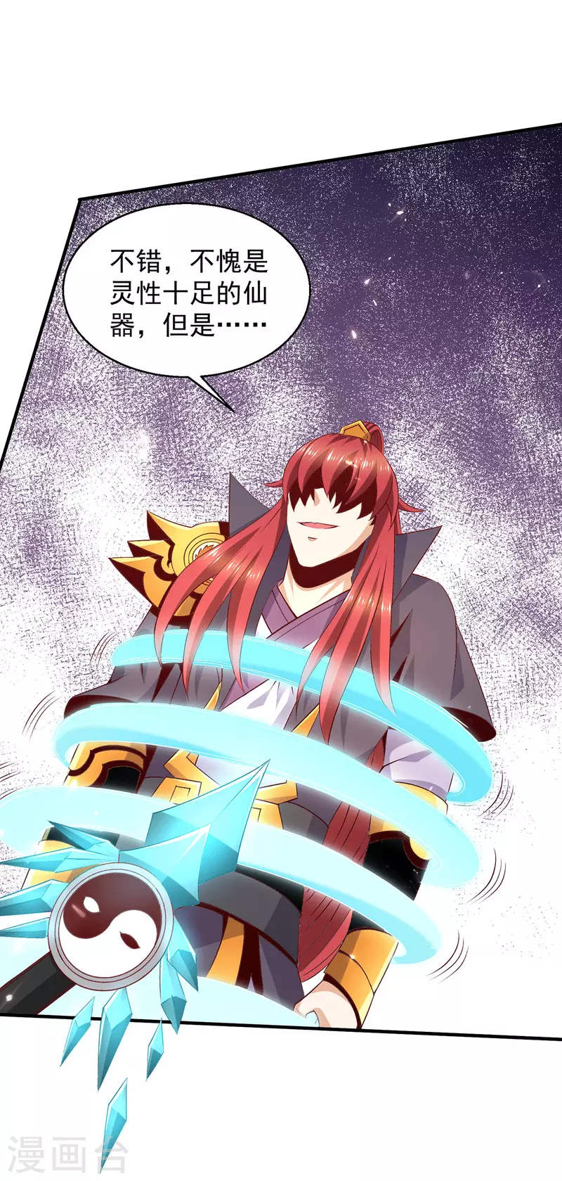 第249话10