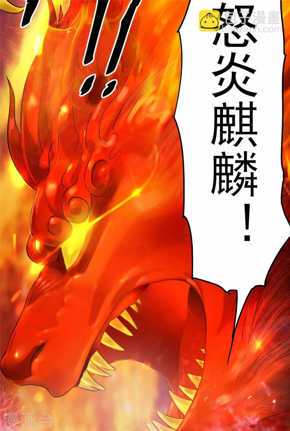 第47话15