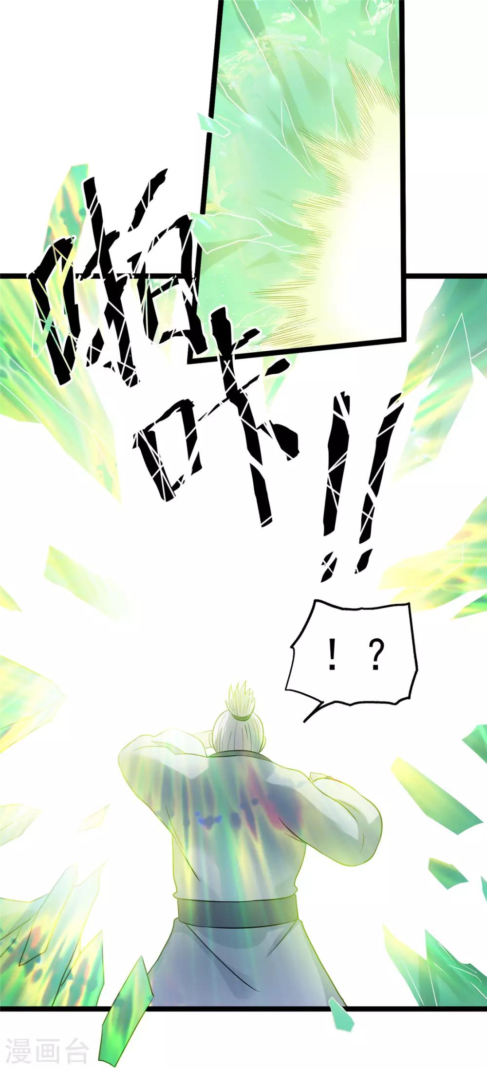 第47话47