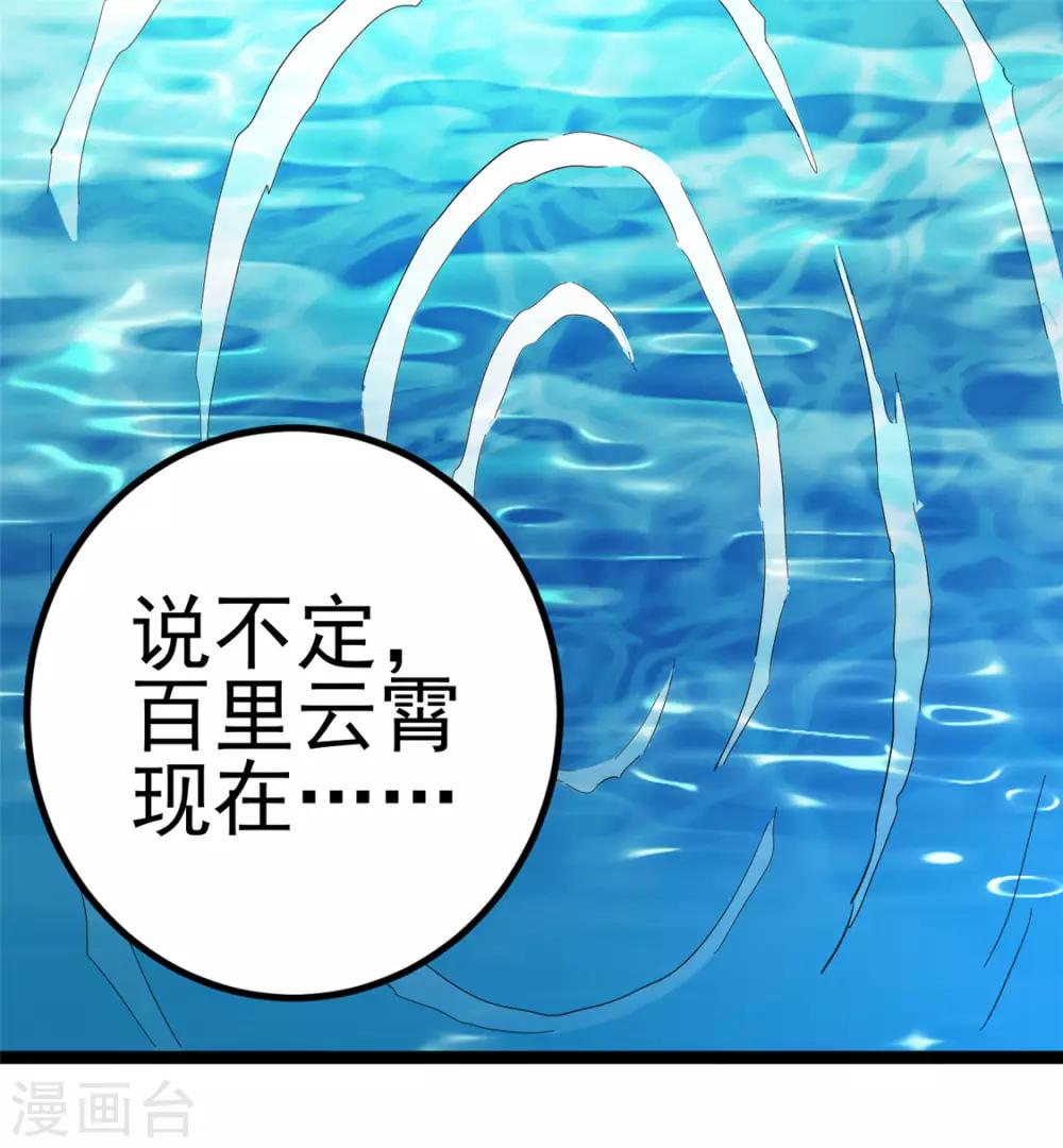 第60话8