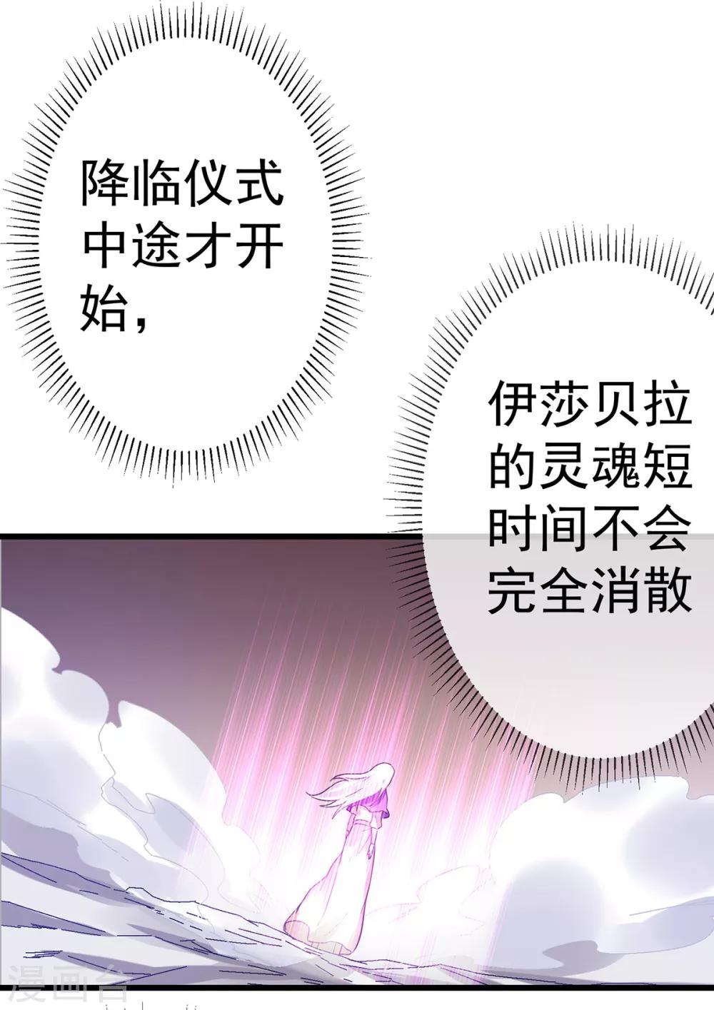 第104话8
