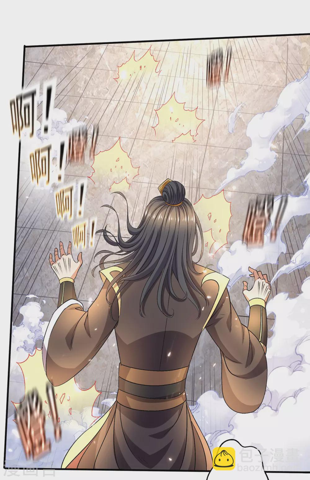 第236话19