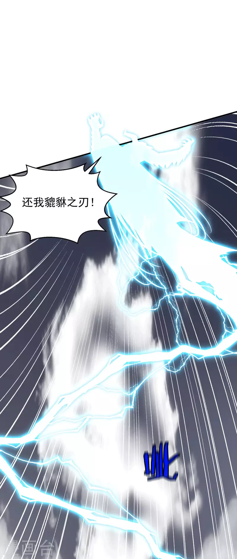 第269话2