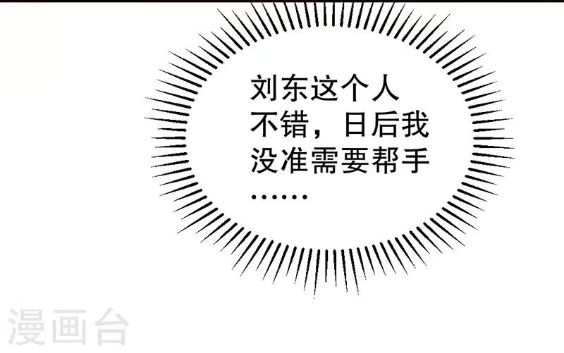 第5话26