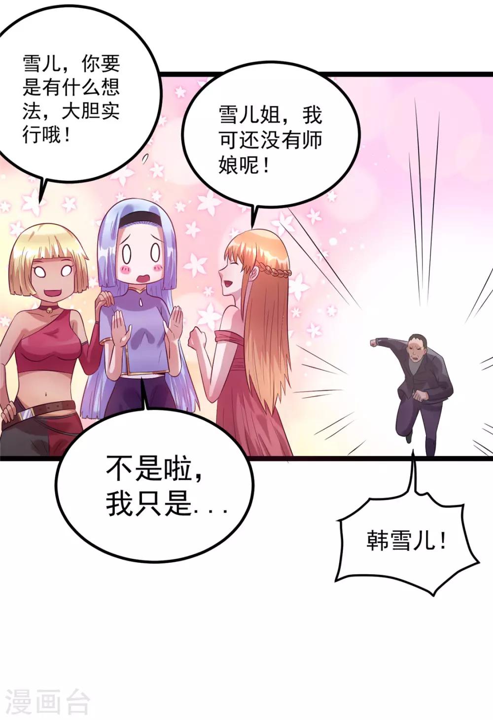 第49话18