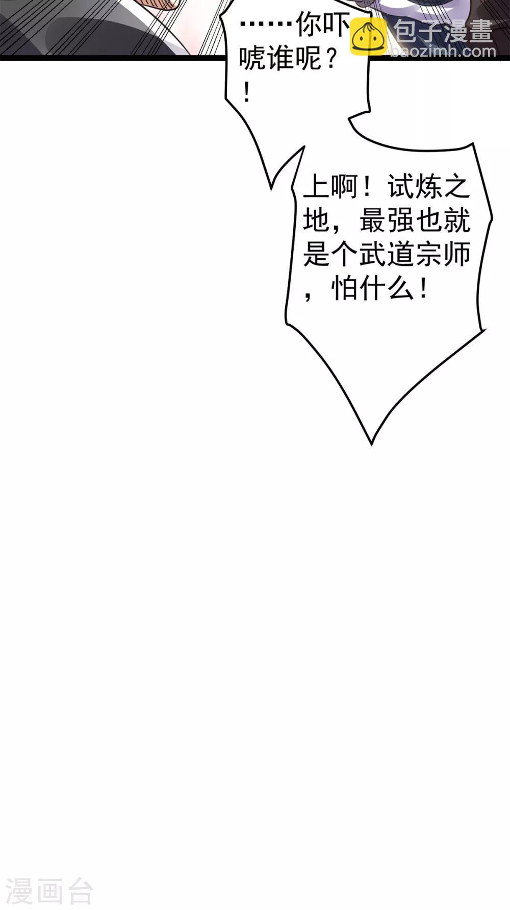第112话33