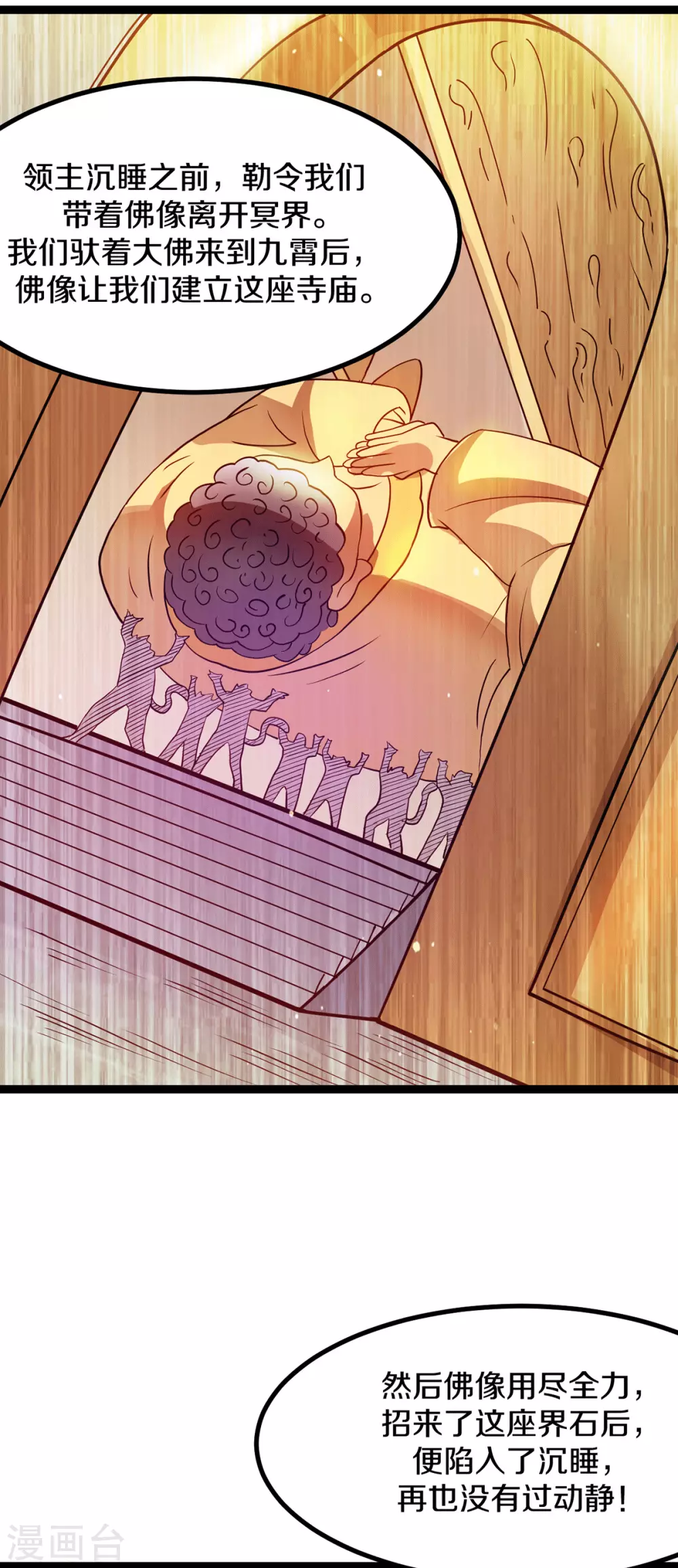 第219话15