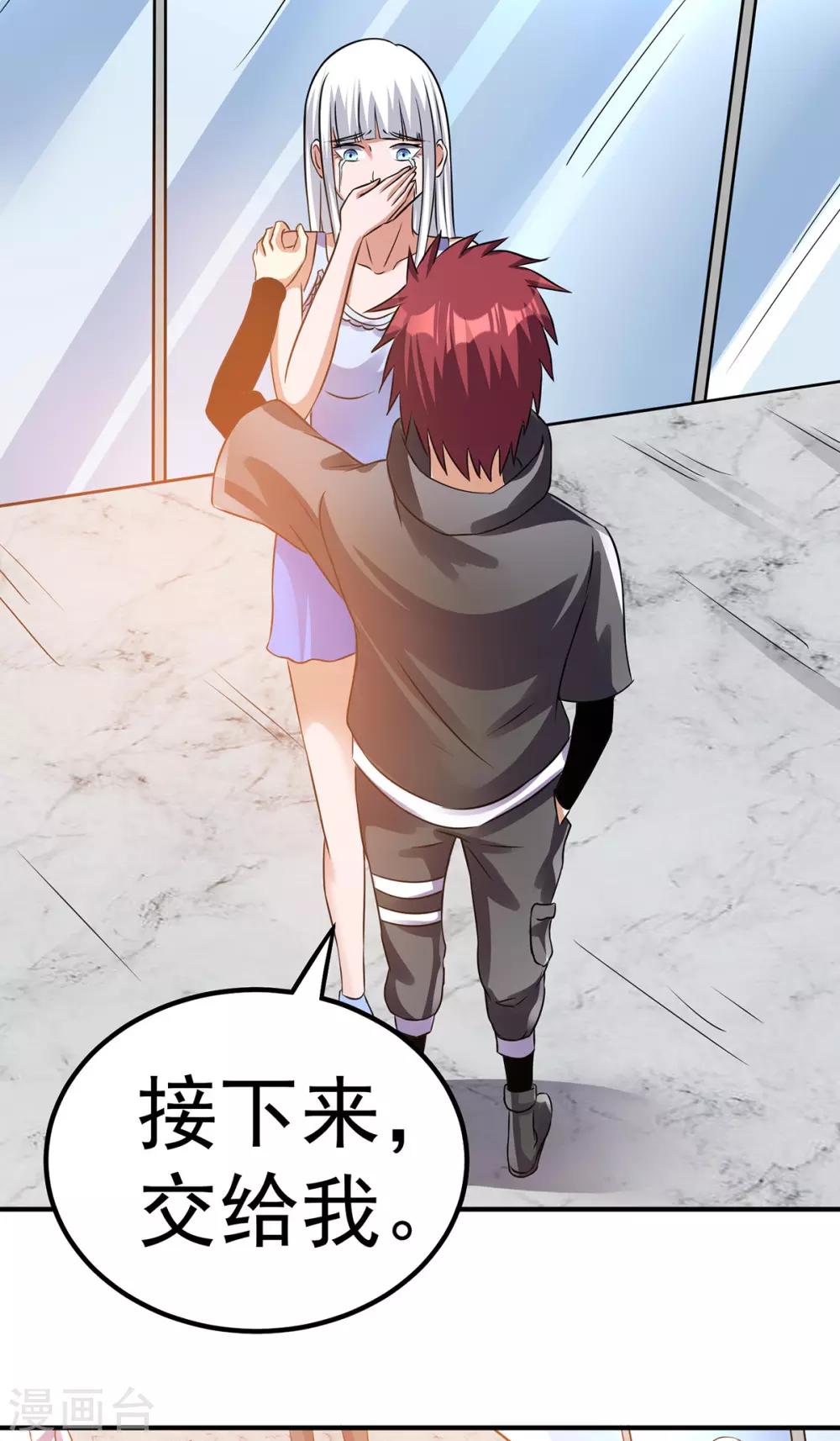 第125话22