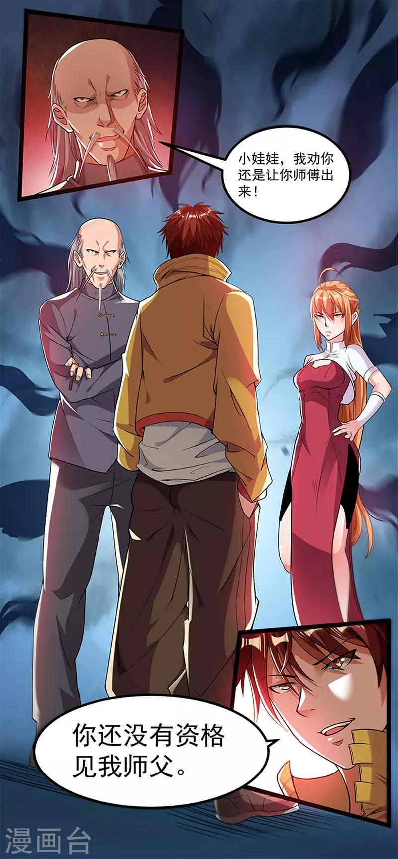 第9话2