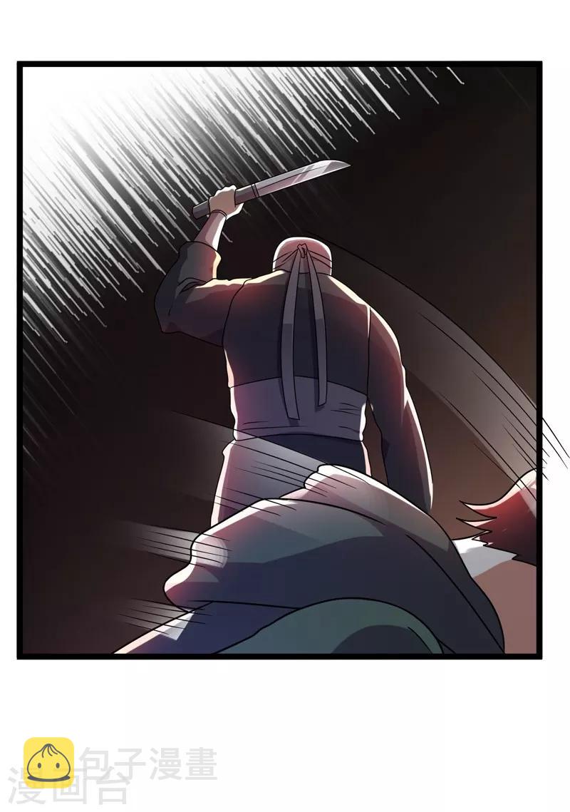 第16话39
