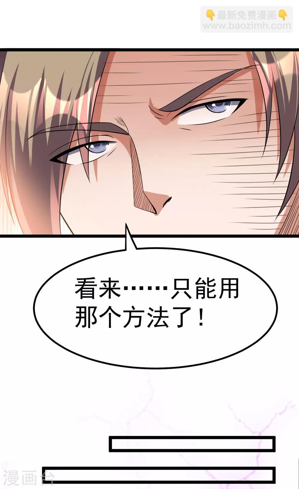第134话21