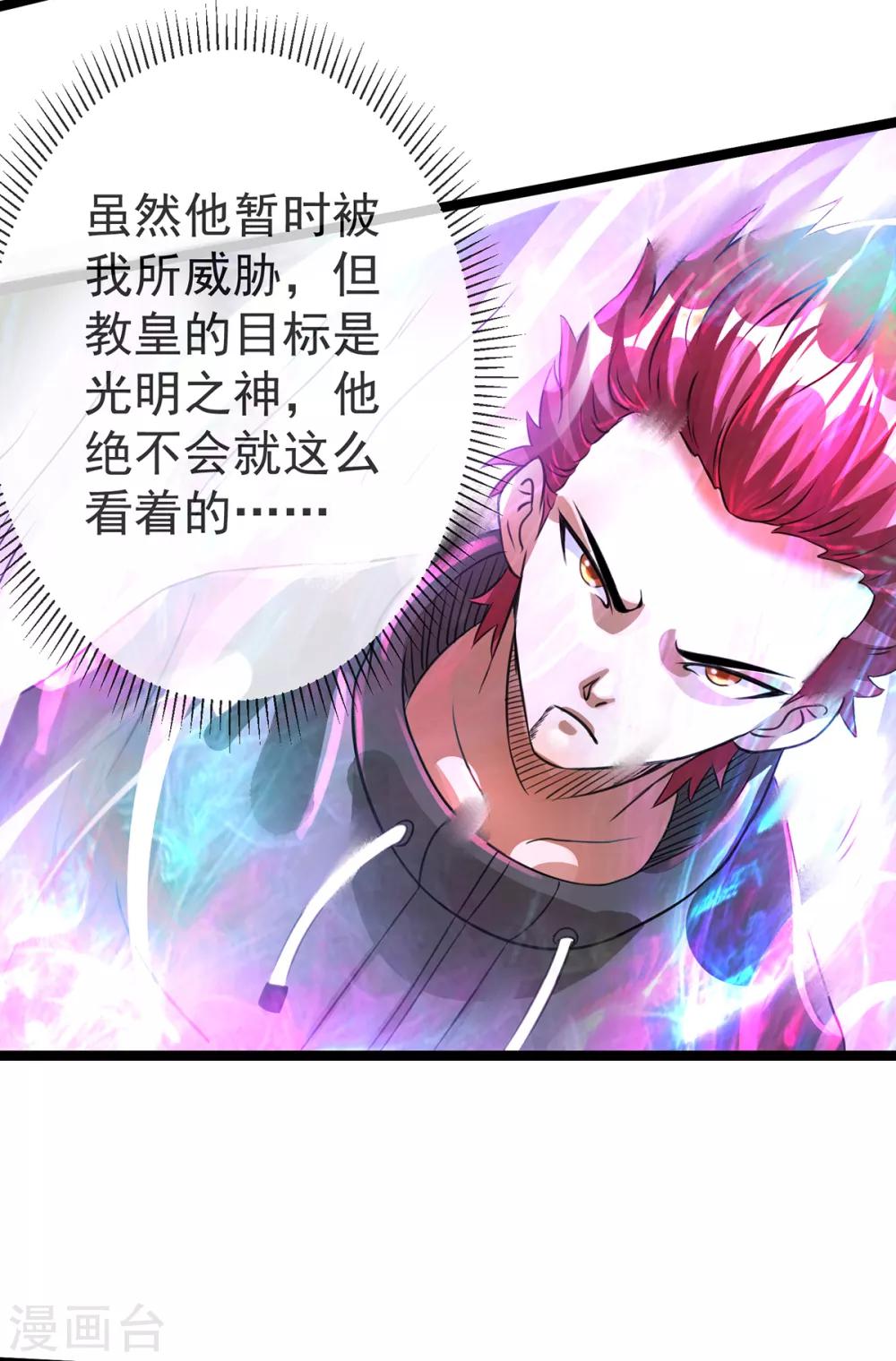第110话13