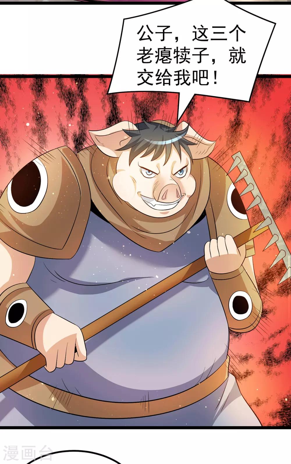 第206话13
