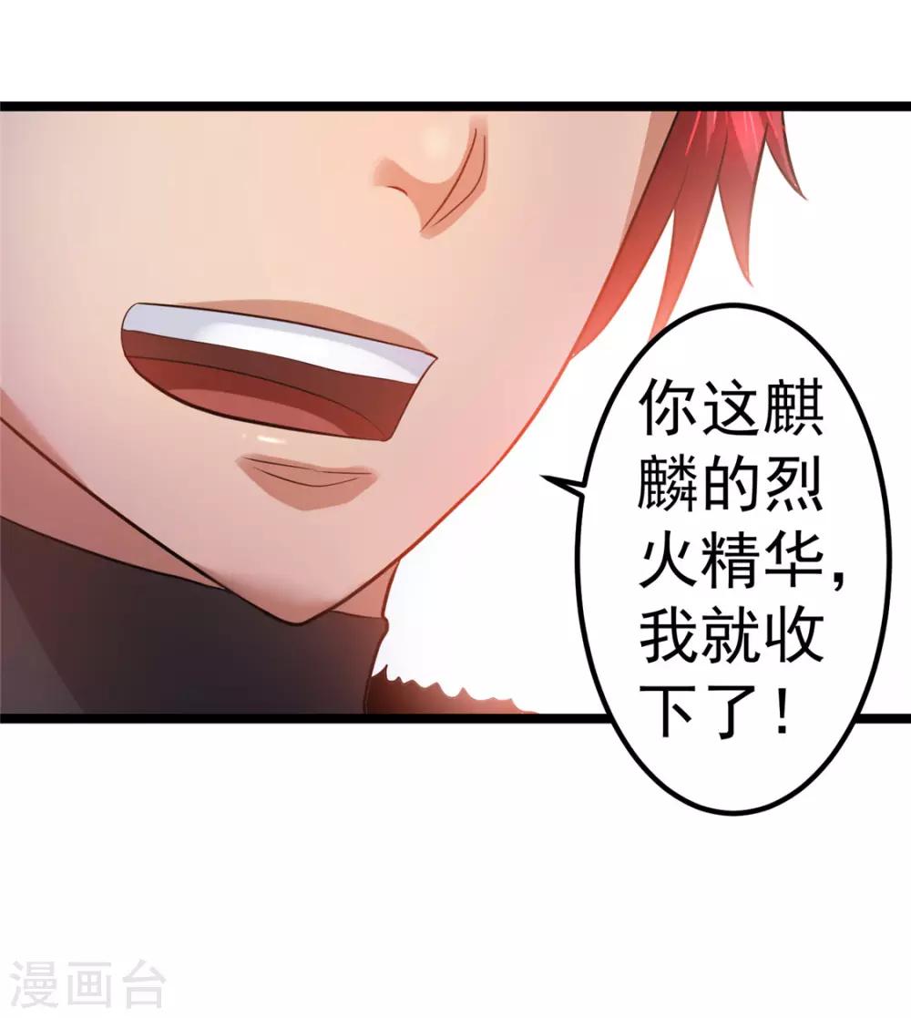 第47话21