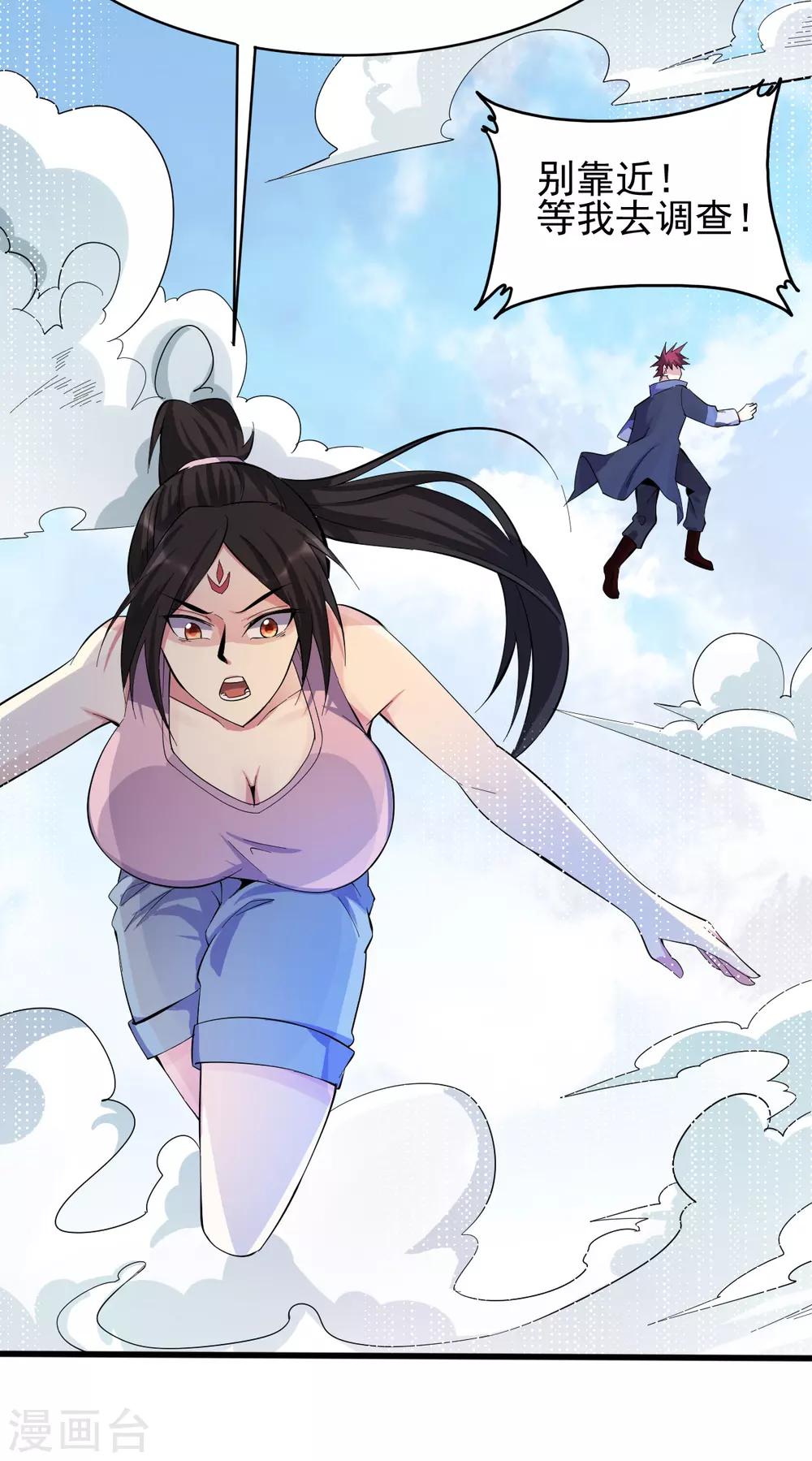 第155话24