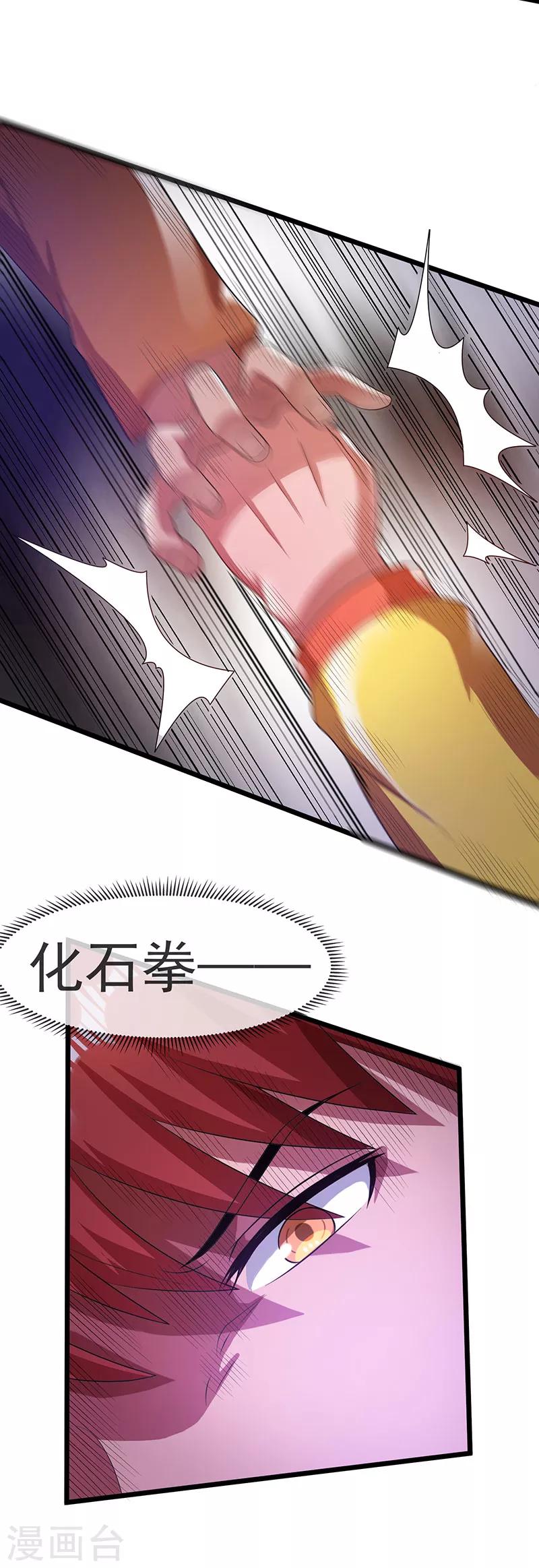 第22话2