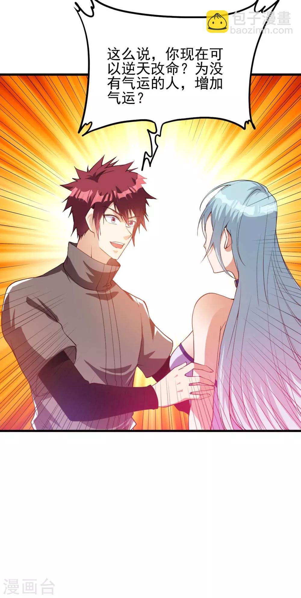 第147话10