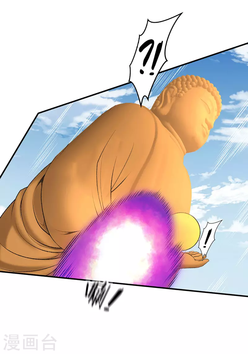 第284话22