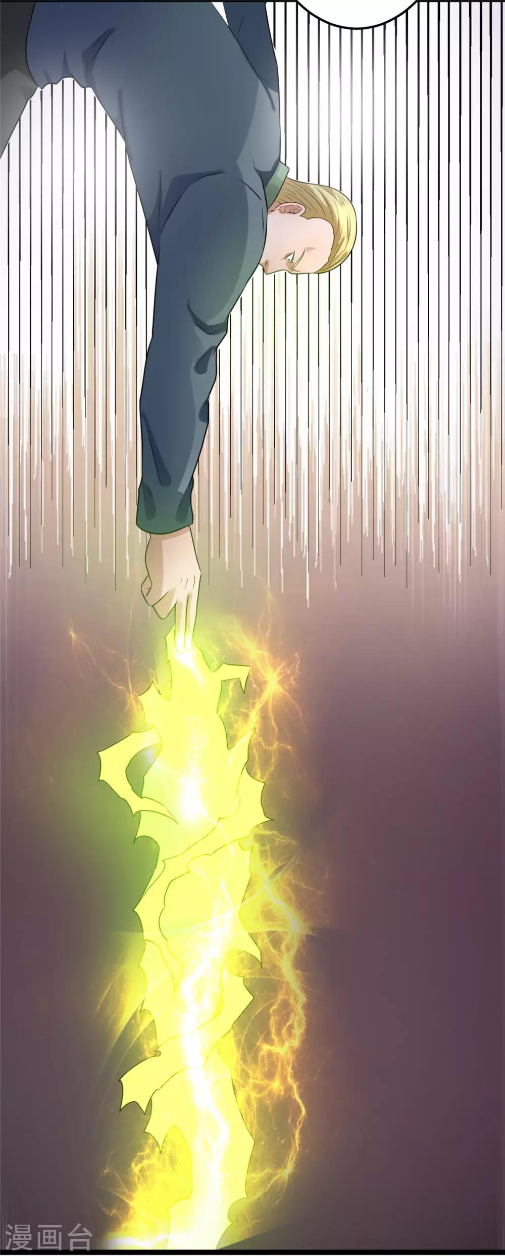 第46话29