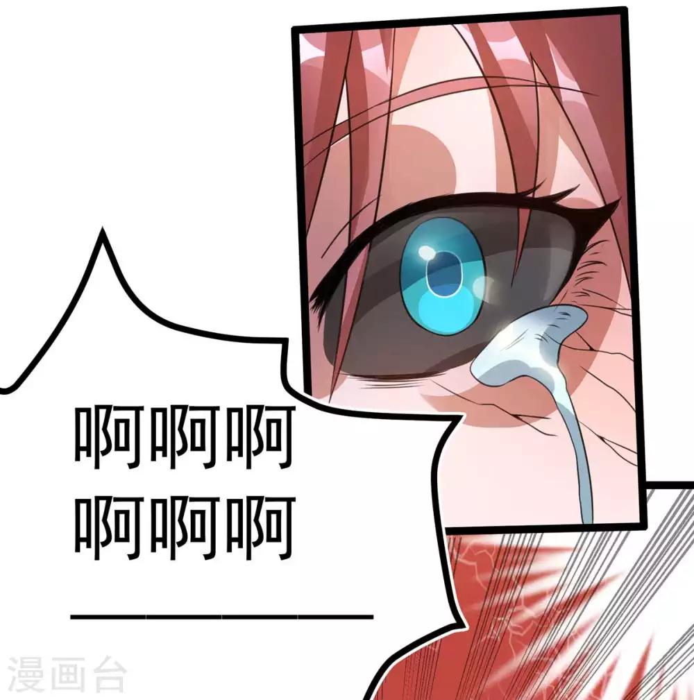 第106话38