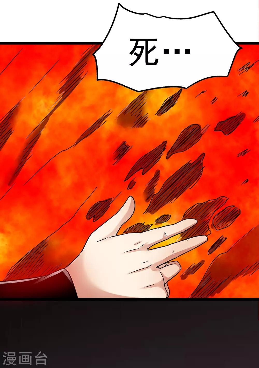 第103话22