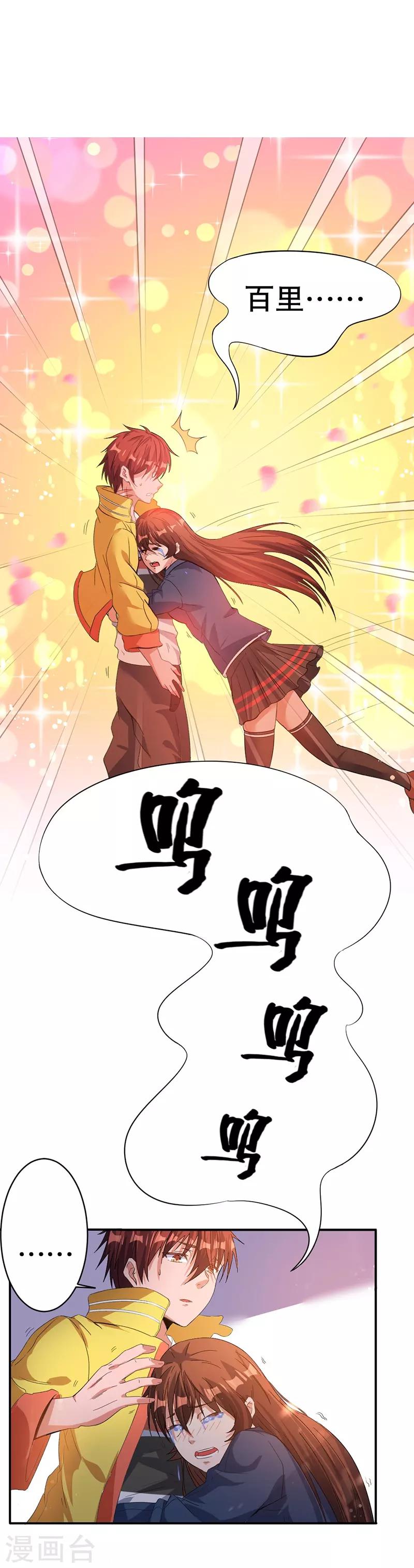 第4话5